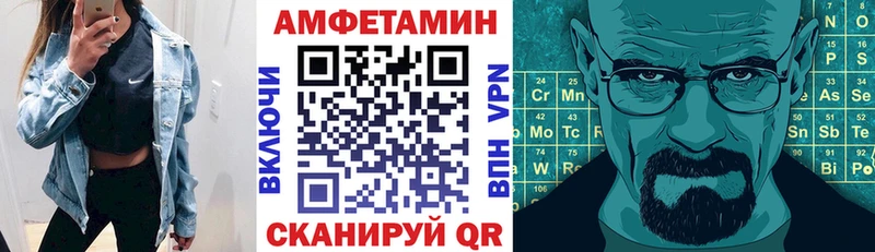 Купить закладки  Заполярный  АМФ Розовый 