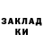 COCAIN Эквадор Nildo Gomes