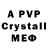 Alfa_PVP крисы CK roman fizer