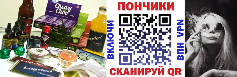 Cannafood конопля  Купить  Заполярный 