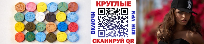 Купить закладки  Заполярный  ЭКСТАЗИ таблы 