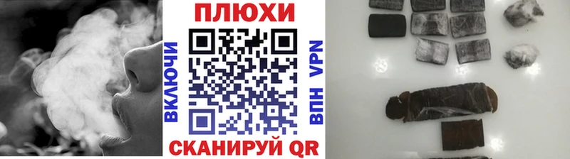 Купить Заполярный ГАШ Cannabis