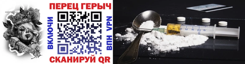 ГЕРОИН Афган Купить закладки Заполярный