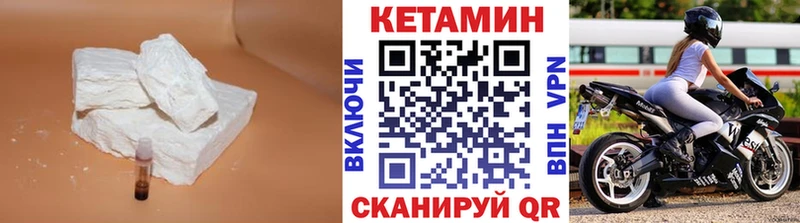 КЕТАМИН ketamine  Купить закладки  Заполярный 