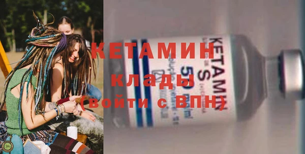 мяу мяу кристалл Нефтегорск
