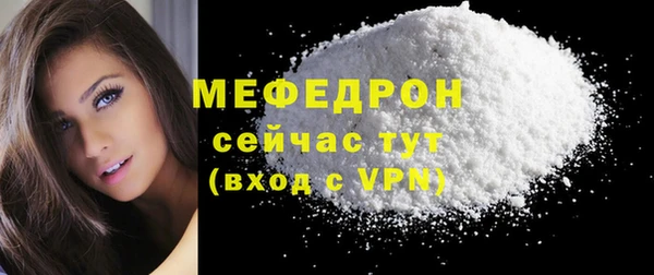 герыч Надым