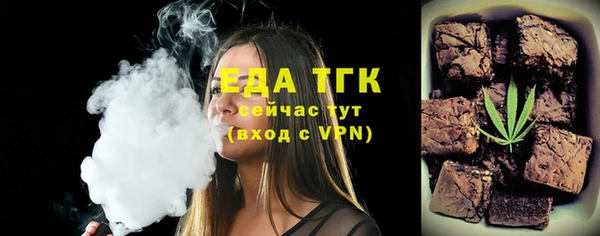 гидра Нефтекумск