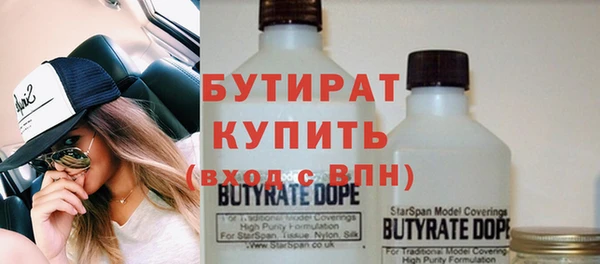 герыч Надым