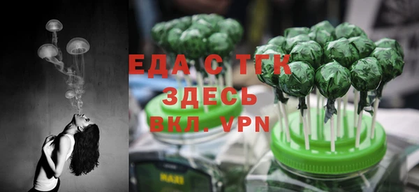 гидра Нефтекумск