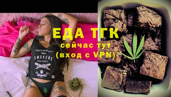 герыч Надым
