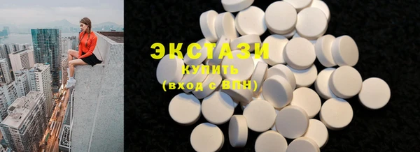 гидра Нефтекумск
