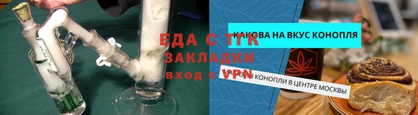 каннабис Наволоки