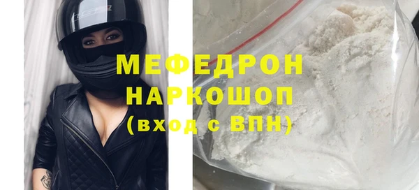 прущие грибы Нея