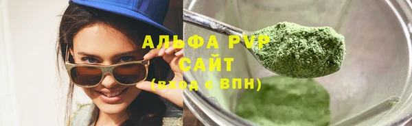 герыч Надым