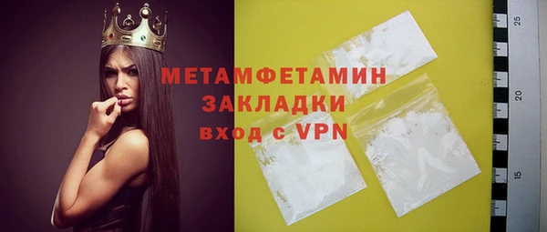герыч Надым