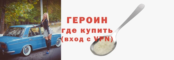 гидра Нефтекумск