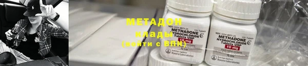 мяу мяу кристалл Нефтегорск