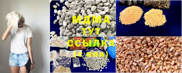 мяу мяу кристалл Нефтегорск