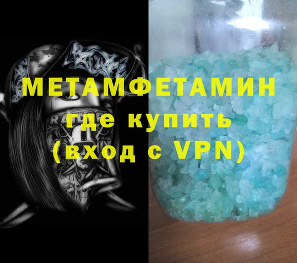 герыч Надым