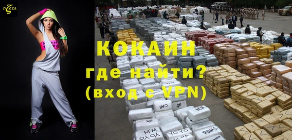 герыч Надым