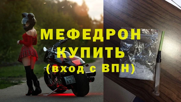 гидра Нефтекумск