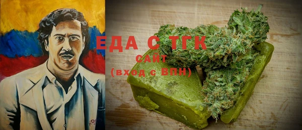 каннабис Наволоки
