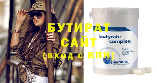 герыч Надым