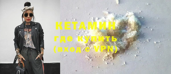 герыч Надым