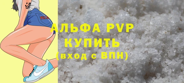 гидра Нефтекумск