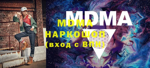 герыч Надым