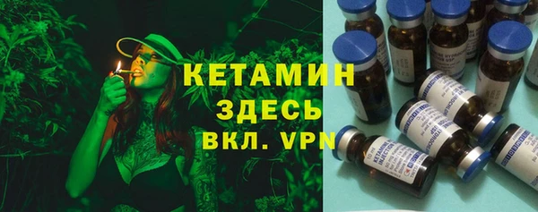 герыч Надым