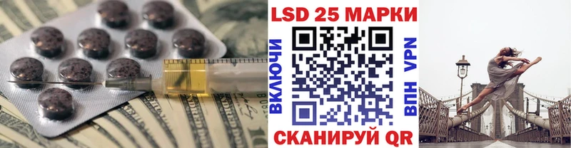 Купить закладки  Заполярный  Лсд 25 экстази кислота 