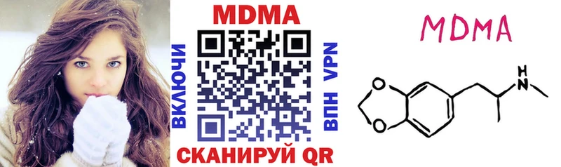 MDMA Molly  Купить где  Заполярный 
