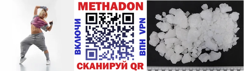 МЕТАДОН methadone  Купить где  Заполярный 