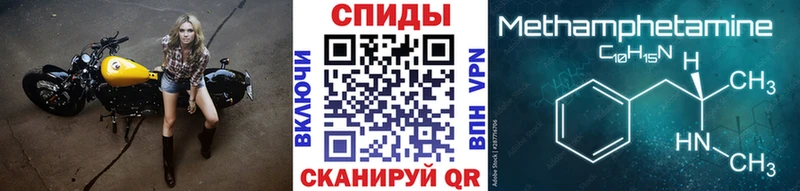 Купить закладки  Заполярный  Метамфетамин Methamphetamine 