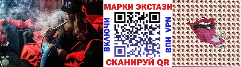 Марки 25I-NBOMe 1,5мг  Купить  Заполярный 