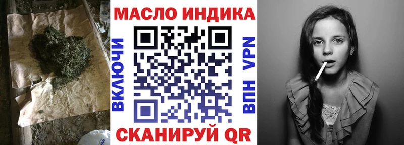 ТГК гашишное масло  Купить  Заполярный 