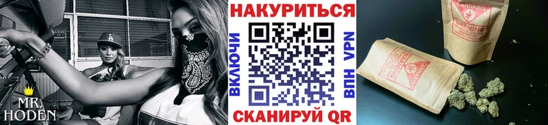 Шишки марихуана план  Купить закладки  Заполярный 